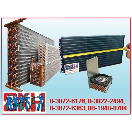 จำหน่ายแผงคอยล์เย็น จำหน่ายแผงคอยล์เย็น