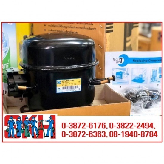 คอมเพรสเซอร์ กุลธร