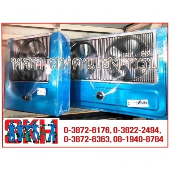คอยล์ห้องเย็น ชลบุรี - ร้านอะไหล่แอร์โรงงาน-แอร์บ้าน-แอร์รถ ชลบุรี คอยล์ห้องเย็น ชลบุรี - ร้านอะไหล่แอร์โรงงาน-แอร์บ้าน-แอร์รถ ชลบุรี