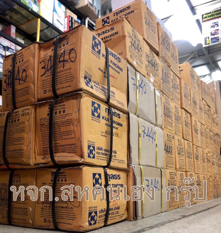 ตัวแทนจำหน่ายคอมเพรสเซอร์ กุลธร